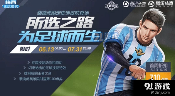 S12裴擒虎最强出装分享