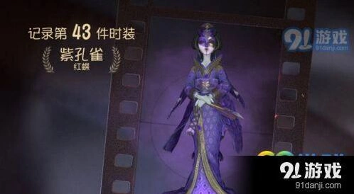 《第五人格》冠军奖杯怎么获得