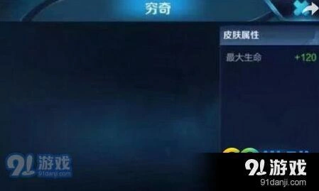 王者荣耀典韦穷奇皮肤赛季奖励介绍