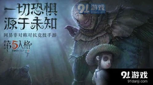 第五人格员工之死推理答案分享