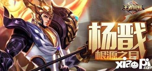 王者荣耀杨戬重做技能强度测评