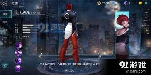 王者荣耀八神庵符文攻略大全