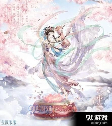 奇迹暖暖云中舞套装获取技巧分享