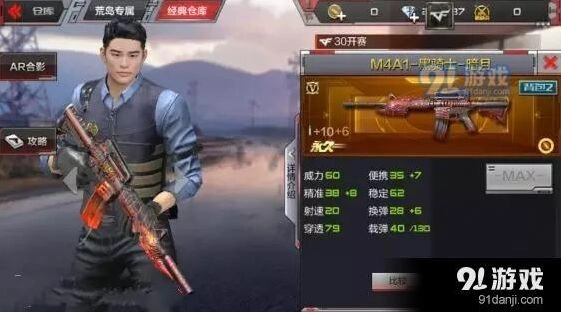 穿越火线黑骑士暗月技能效果详解