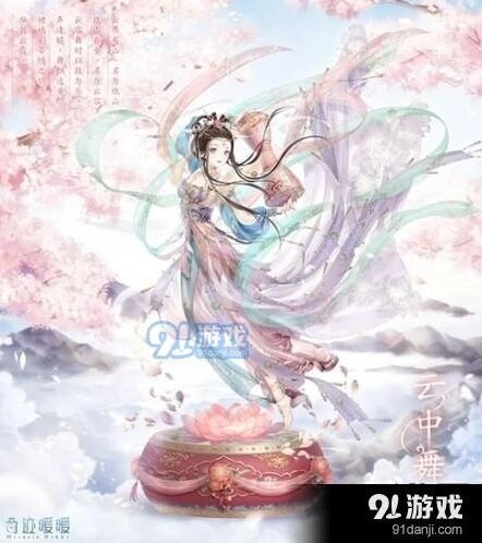 云中舞套装包含什么 奇迹暖暖端午活动教程