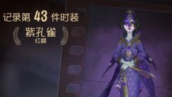 第五人格冠军奖杯活动详解