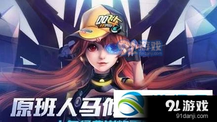 QQ飞车手游两辆A车对比：风之痕vs猎影