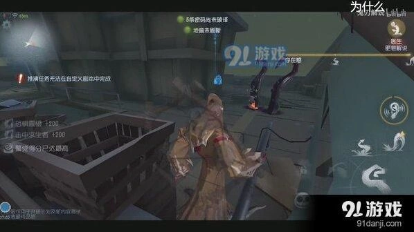 第五人格黄衣之主章鱼哥攻略 实战优缺点