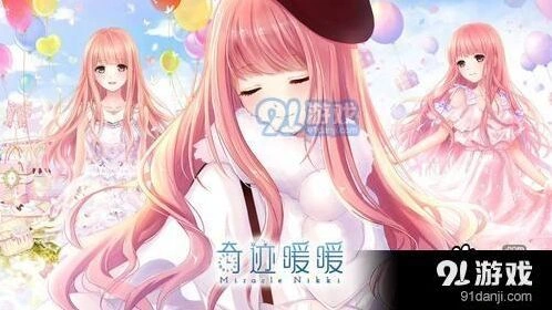 奇迹暖暖苦酒入喉心作痛搭配技巧分享