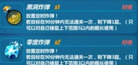 崩坏3新版深渊炸弹效果与机制解读