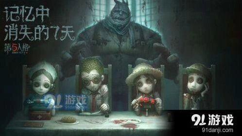 第五人格女神头像框速得指南