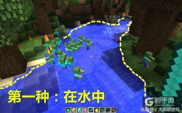 《我的世界》哪些情况让僵尸白天不燃烧