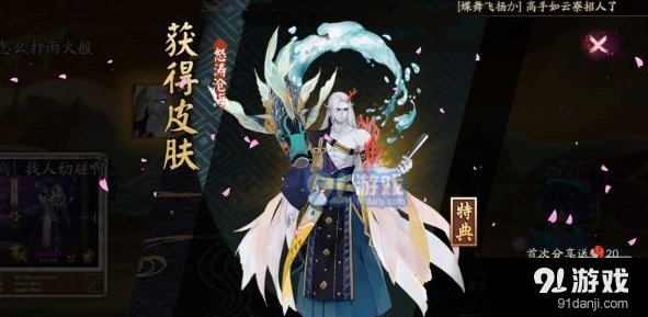 阴阳师荒川十稳定打法阵容推荐指南