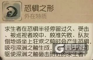第五人格黄衣之主玩法指南分享