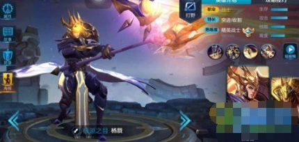 王者荣耀杨戬重做技能全面解读