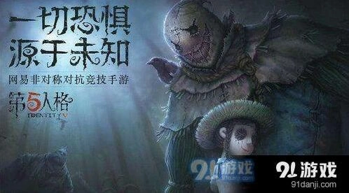 第五人格挣扎天赋详解 霸体效果解析