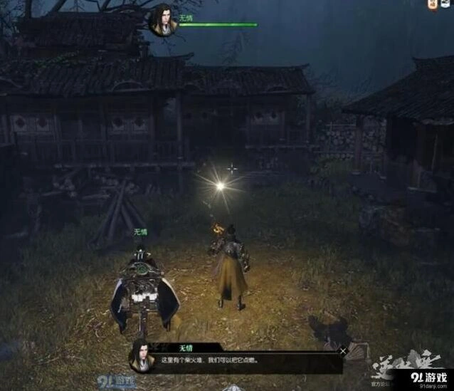 逆水寒智者无情任务怎么玩 完整玩法教程