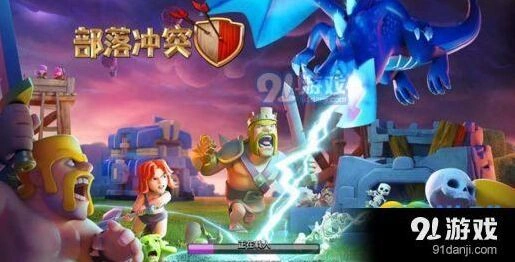 部落冲突12本更新不了详细解决流程攻略