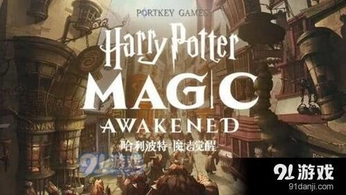 哈利波特魔法觉醒嗅嗅鼹鼠抽取技巧与培养建议