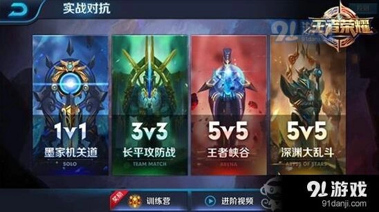 王者荣耀墨家机关道对战指南 必读技巧