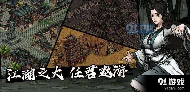 烟雨江湖橙装额外属性刷法全攻略