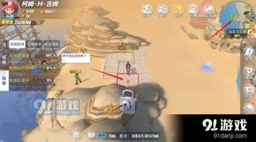 航海王热血航线战后重建任务玩法分享