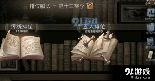 第五人格头像框兑换全攻略