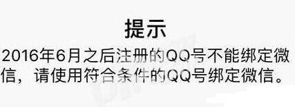王者荣耀实名认证问题快速处理攻略