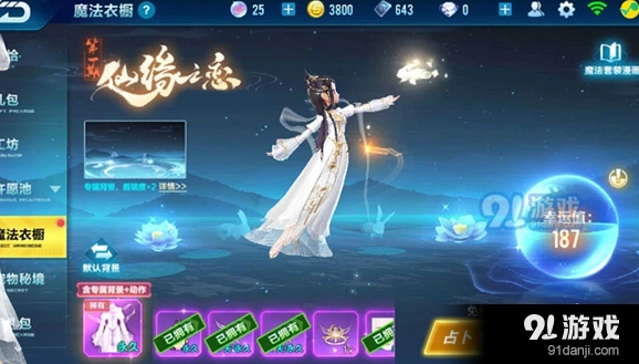QQ飞车手游幸运值满值需要抽多少次