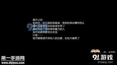 《第五人格》园丁日记二通关技巧 避开医生