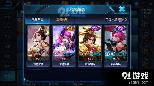 王者荣耀荣耀水晶获取概率分析攻略