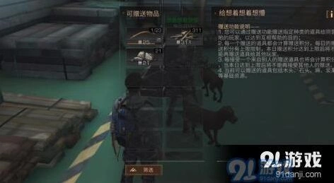 明日之后交易之城怎么摆摊