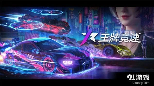 王牌竞速刹车漂移考试攻略大全推荐