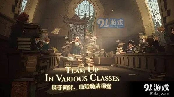 哈利波特魔法觉醒巫师棋入门玩法