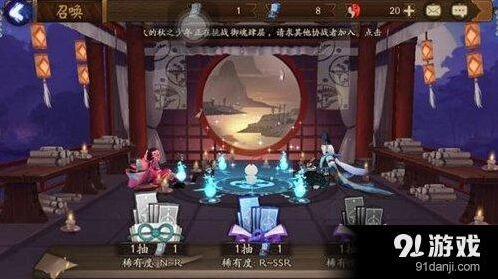 阴阳师抽到重复SR怎么办 处理思路全解析