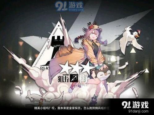 明日方舟必练干员有哪些 完整教程