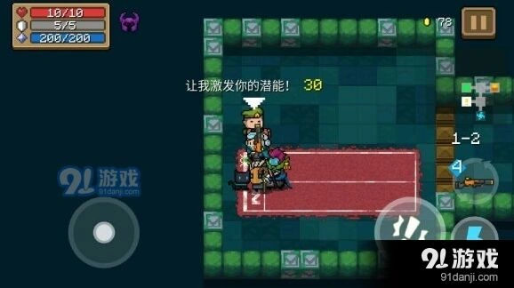元气骑士合成配方全攻略