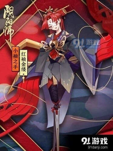 阴阳师小袖之手御魂搭配全攻略