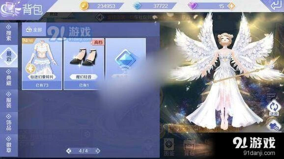 QQ炫舞手游钻石白嫖方法大全