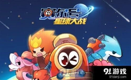 赛尔号星球大战苍苍获得指南