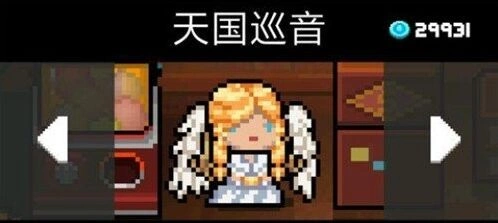元气骑士牧师月影之息使用技巧