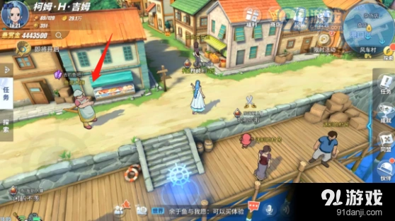 航海王热血航线风车村隐藏支线全攻略