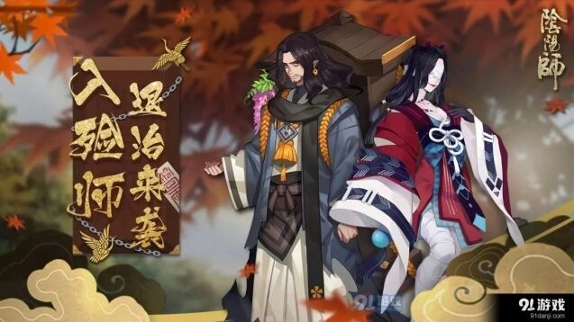 阴阳师入殓师御魂选择完整攻略