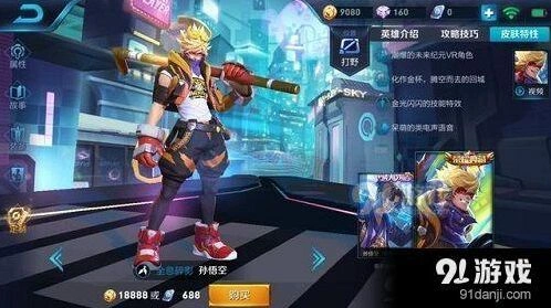 王者荣耀淘宝代抽水晶技巧分享