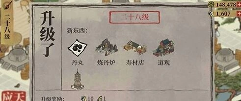 江南百景图丹药怎么得技巧