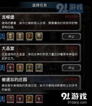 地下城堡2坩埚月卡在哪里买 炼金术士的坩埚怎么使用