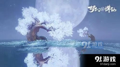 梦幻新诛仙氪金礼包推荐 性价比最高选择