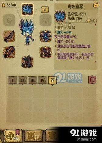 贪婪洞窟夜王的哀嚎套装获取技巧分享