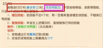 梦幻西游手游吸血鬼鬼魂处理技巧