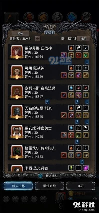 地下城堡两栖魔鱼通关方法详解